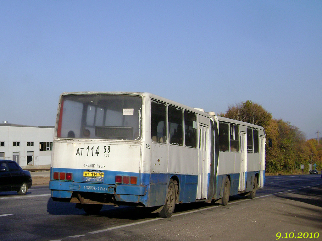 Пензенская область, Ikarus 280.03 № 620