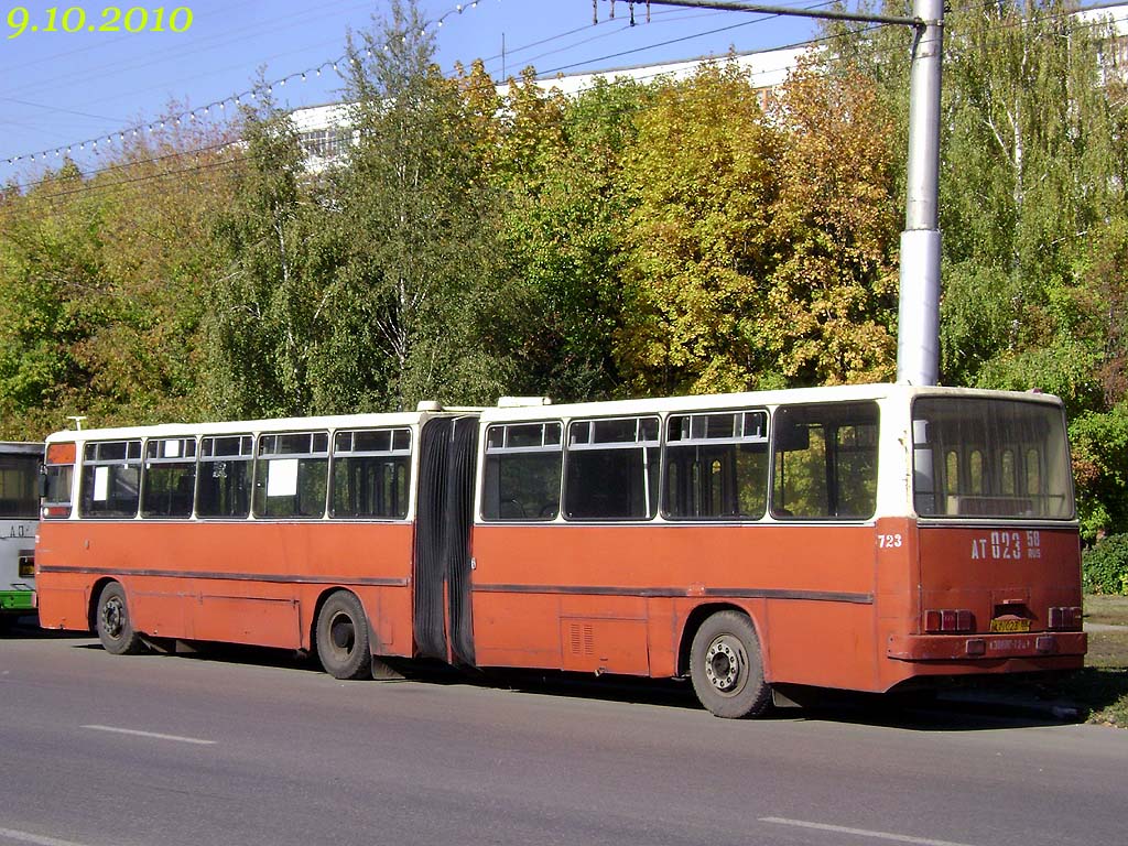 Пензенская область, Ikarus 280.08 № 723