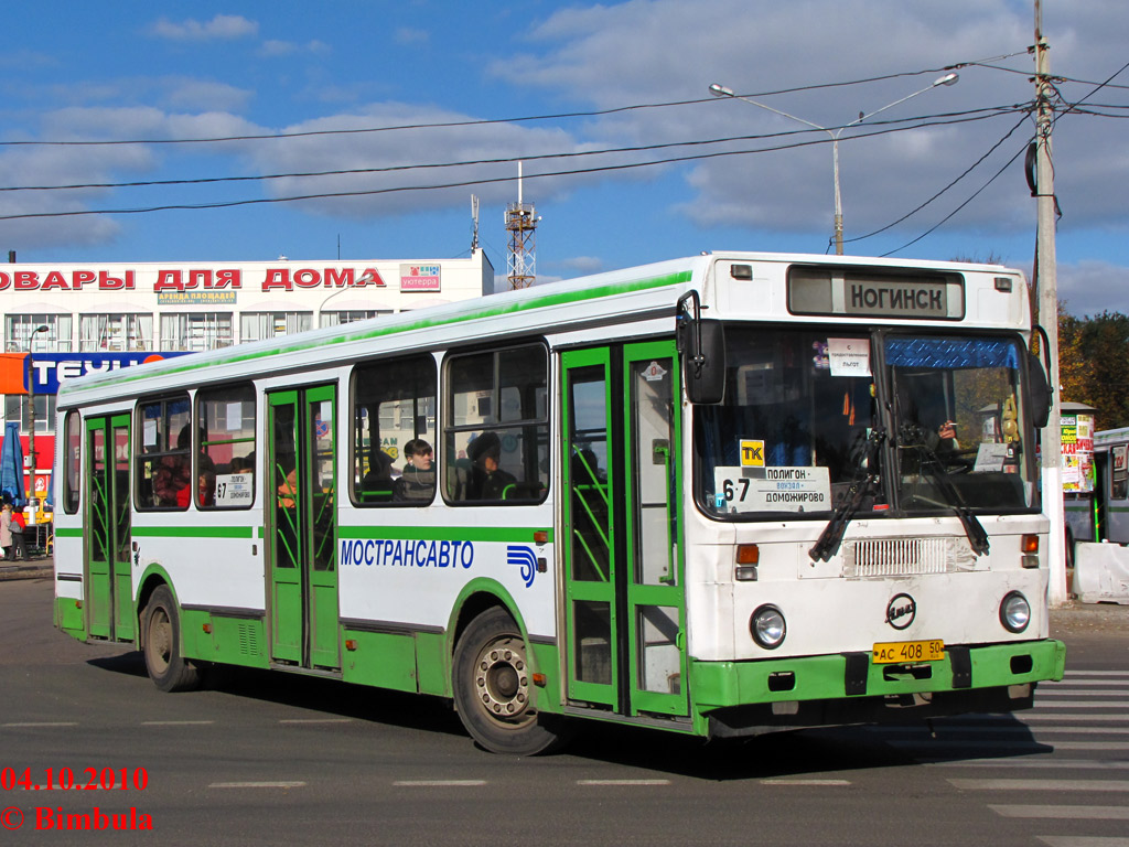 Московская область, ЛиАЗ-5256.25 № 2100