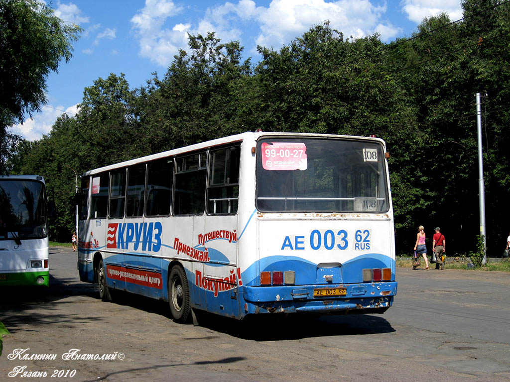 Рязанская область, Ikarus 260.02 № 1115