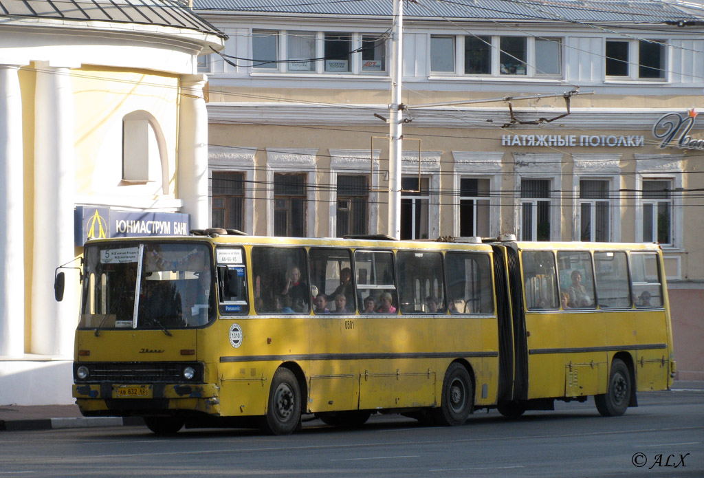 Рязанская область, Ikarus 280.03 № 0501