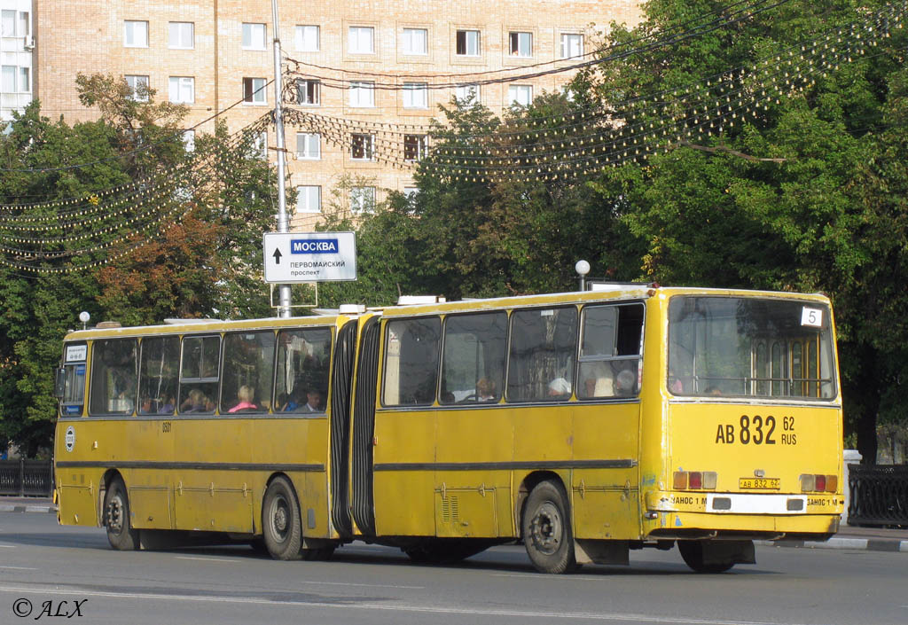 Рязанская область, Ikarus 280.03 № 0501