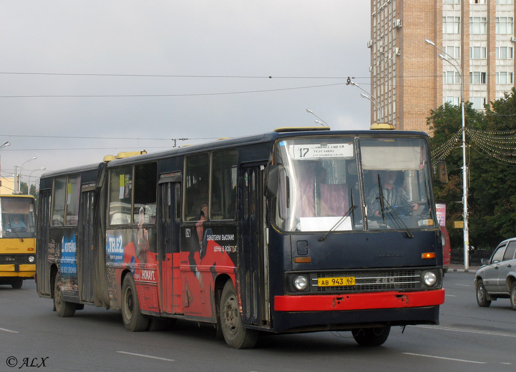 Рязанская область, Ikarus 280.02 № 0921