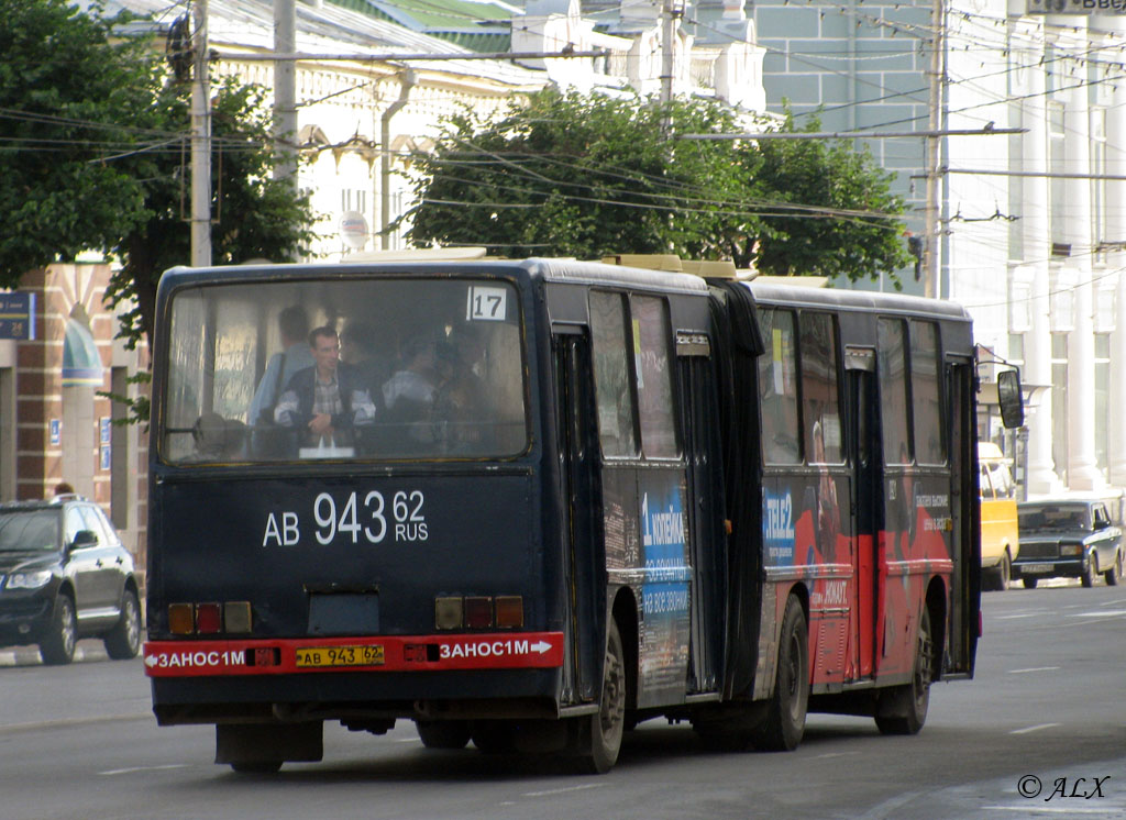 Рязанская область, Ikarus 280.02 № 0921