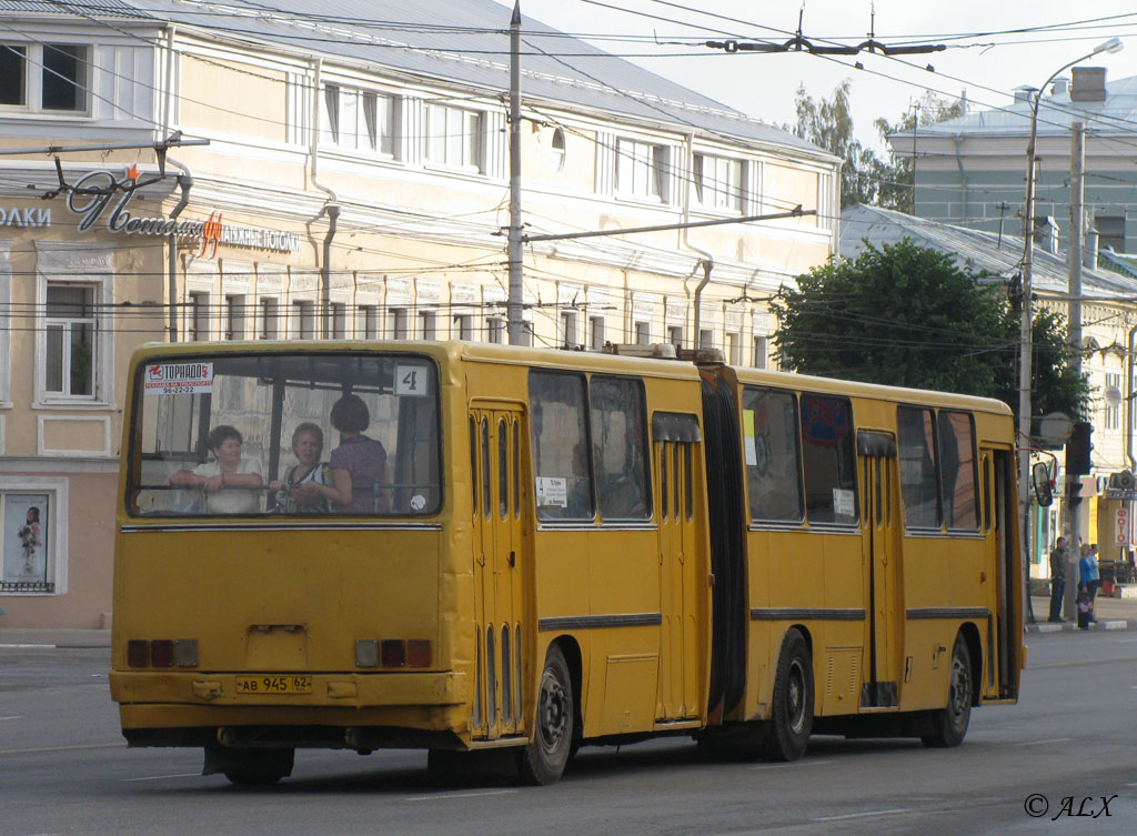 Ryazanská oblast, Ikarus 280.03 č. 1035