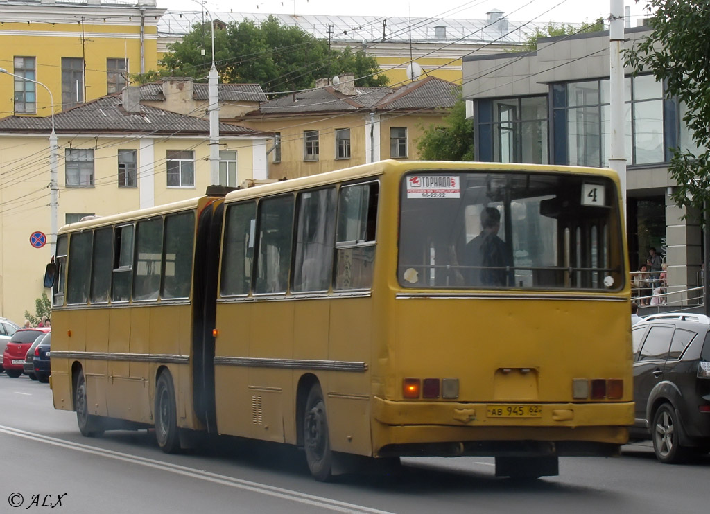 Рязанская область, Ikarus 280.03 № 1035