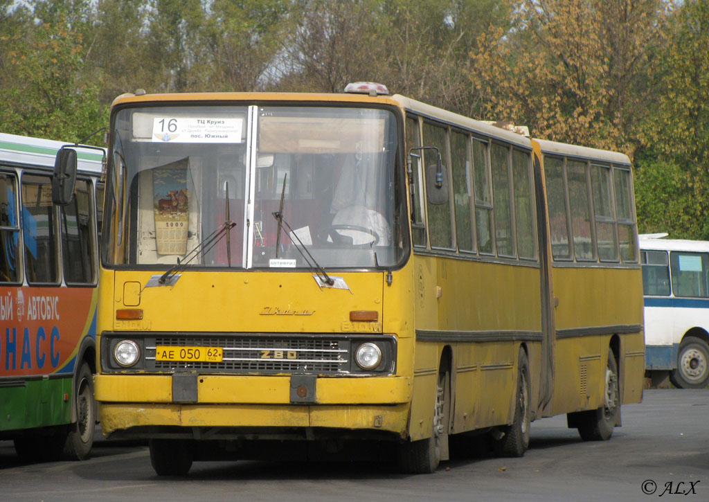 Рязанская область, Ikarus 280.03 № 0916