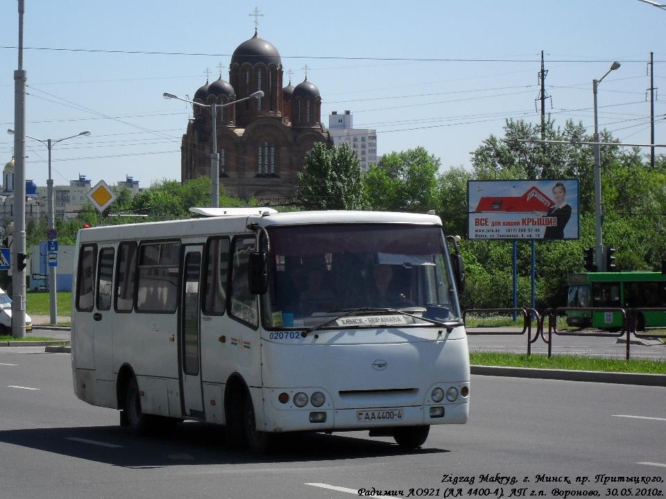 Гродненская область, ГАРЗ А0921 "Радимич" № 020702