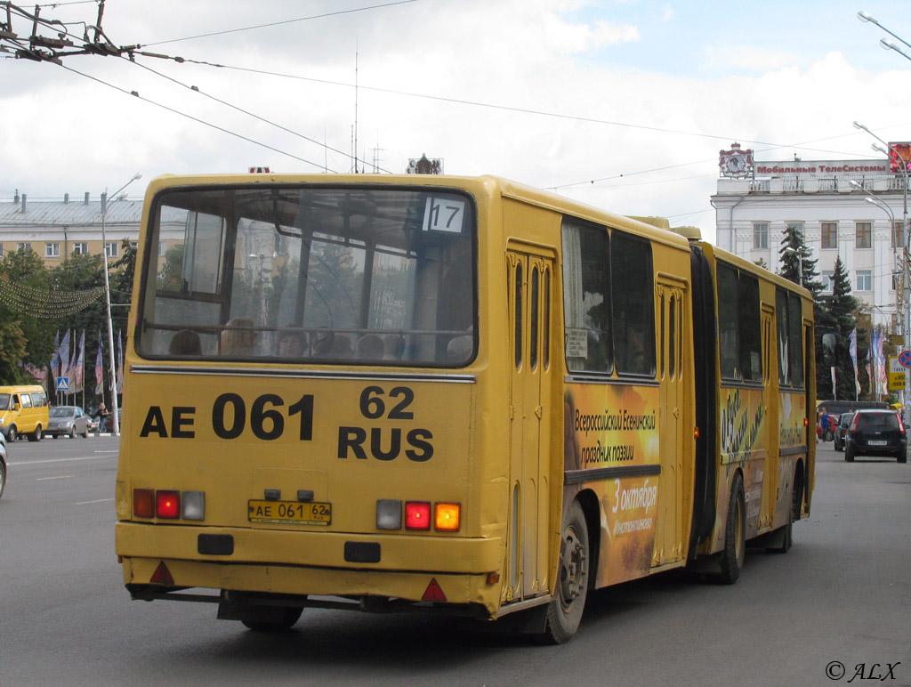 Рязанская область, Ikarus 280.02 № 0931