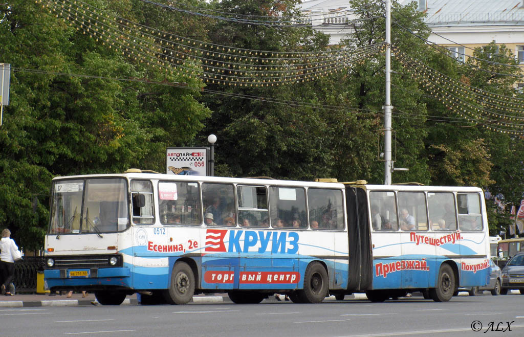 Рязанская область, Ikarus 280.02 № 0512