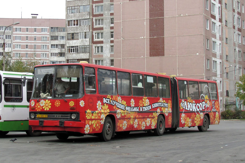 Рязанская область, Ikarus 280.02 № 1012