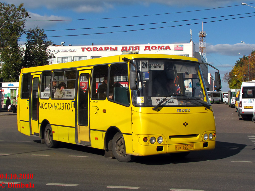 Московская область, Богдан А09202 № 3064