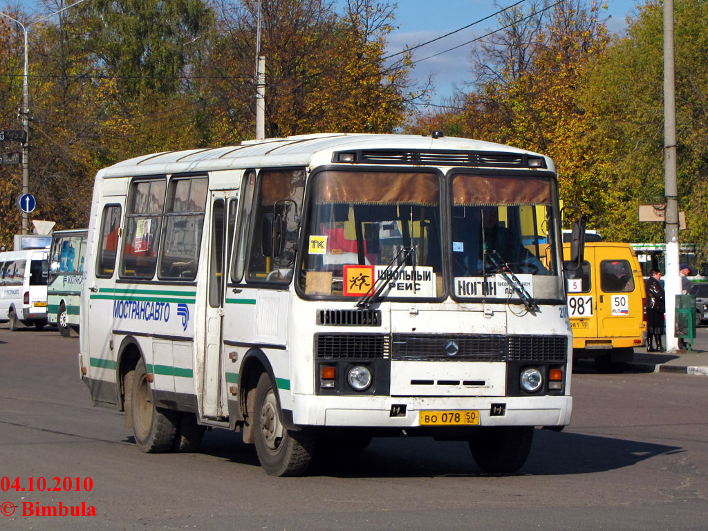 Московская область, ПАЗ-32053 № 3202