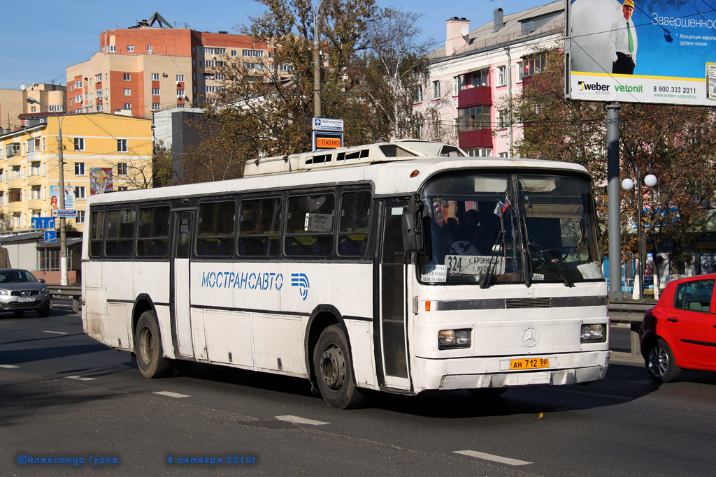 Московская область, Haargaz 111 № 130