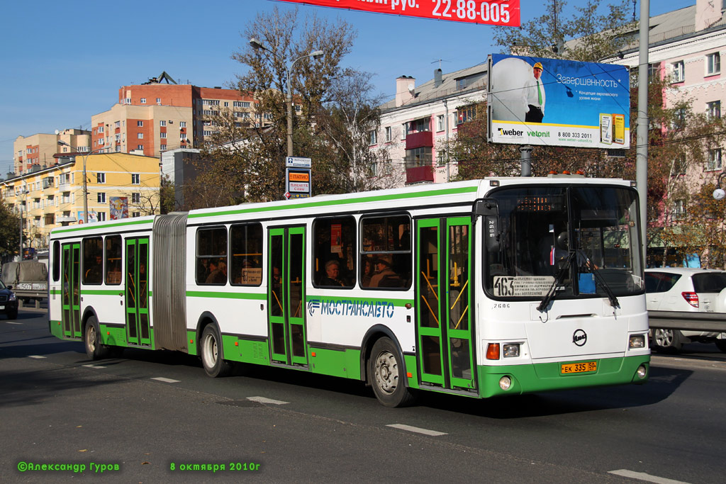 Московская область, ЛиАЗ-6212.01 № 2606