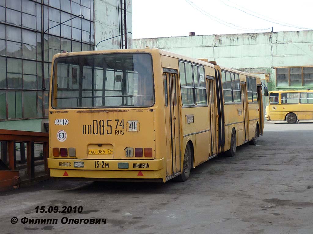 Chelyabinsk region, Ikarus 280.33 # 2517