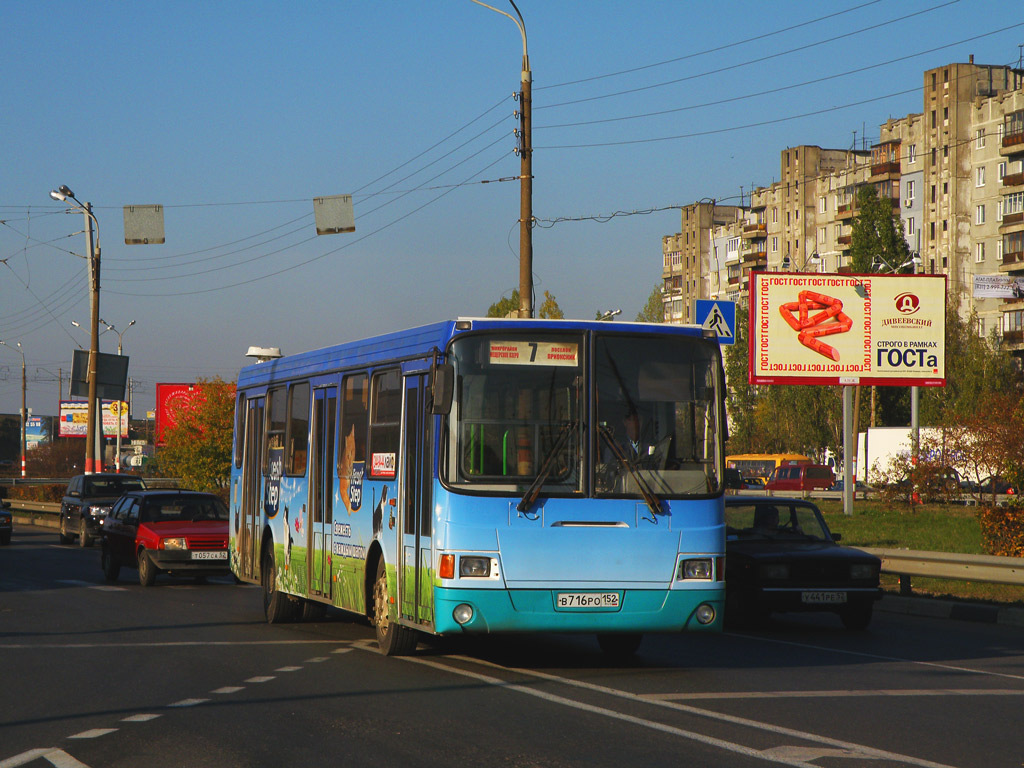 Ніжагародская вобласць, ЛиАЗ-5256.26 № 62194