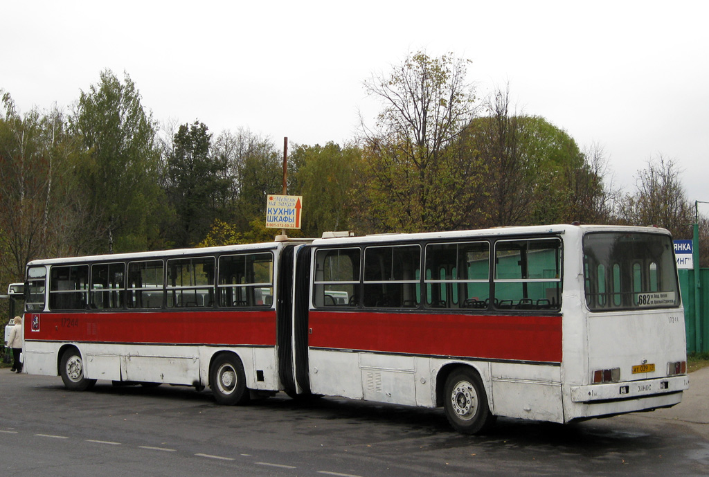 Москва, Ikarus 280.33M № 17244