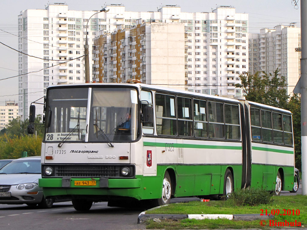 Москва, Ikarus 280.33M № 17325