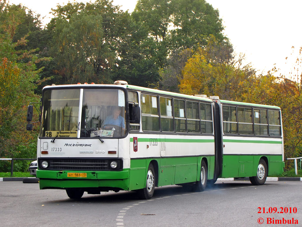 Москва, Ikarus 280.33M № 17333