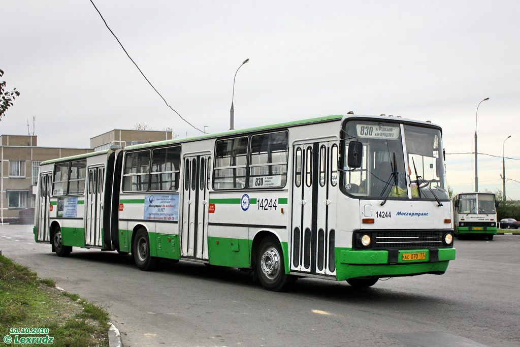 Москва, Ikarus 280.33M № 14244