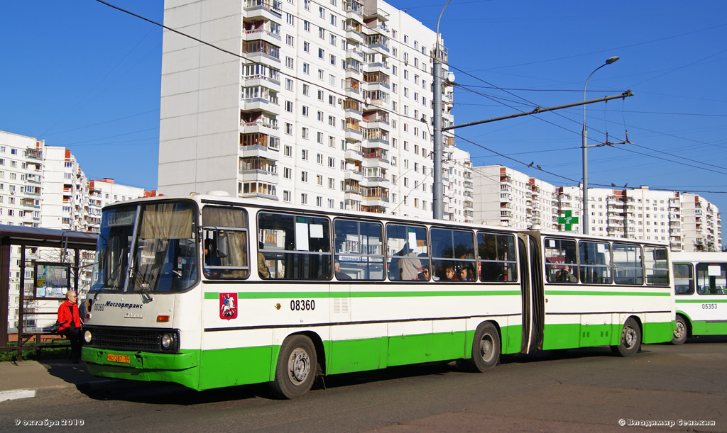 Москва, Ikarus 280.33M № 08360