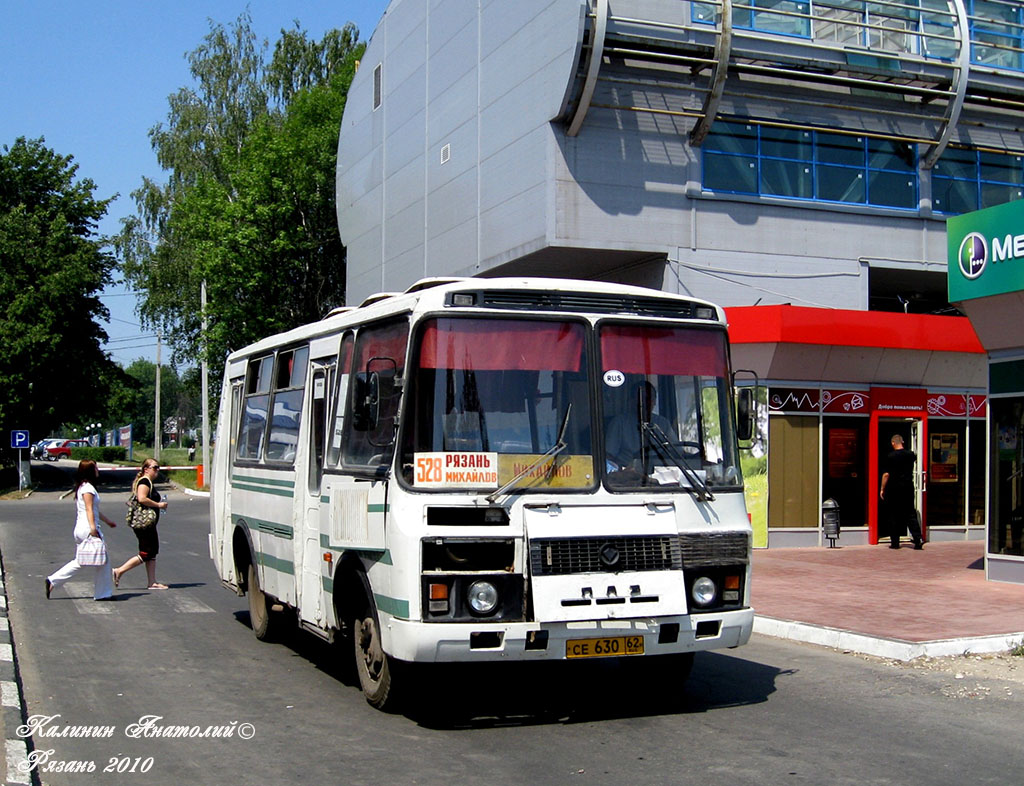 Номер центрального автовокзала рязань. ПАЗ 32051. Автовокзал Центральный Рязань.