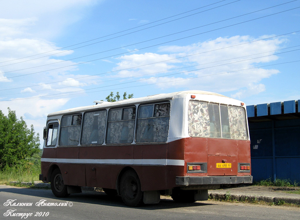 Рязанская область, ПАЗ-3205 (00) № АВ 498 62