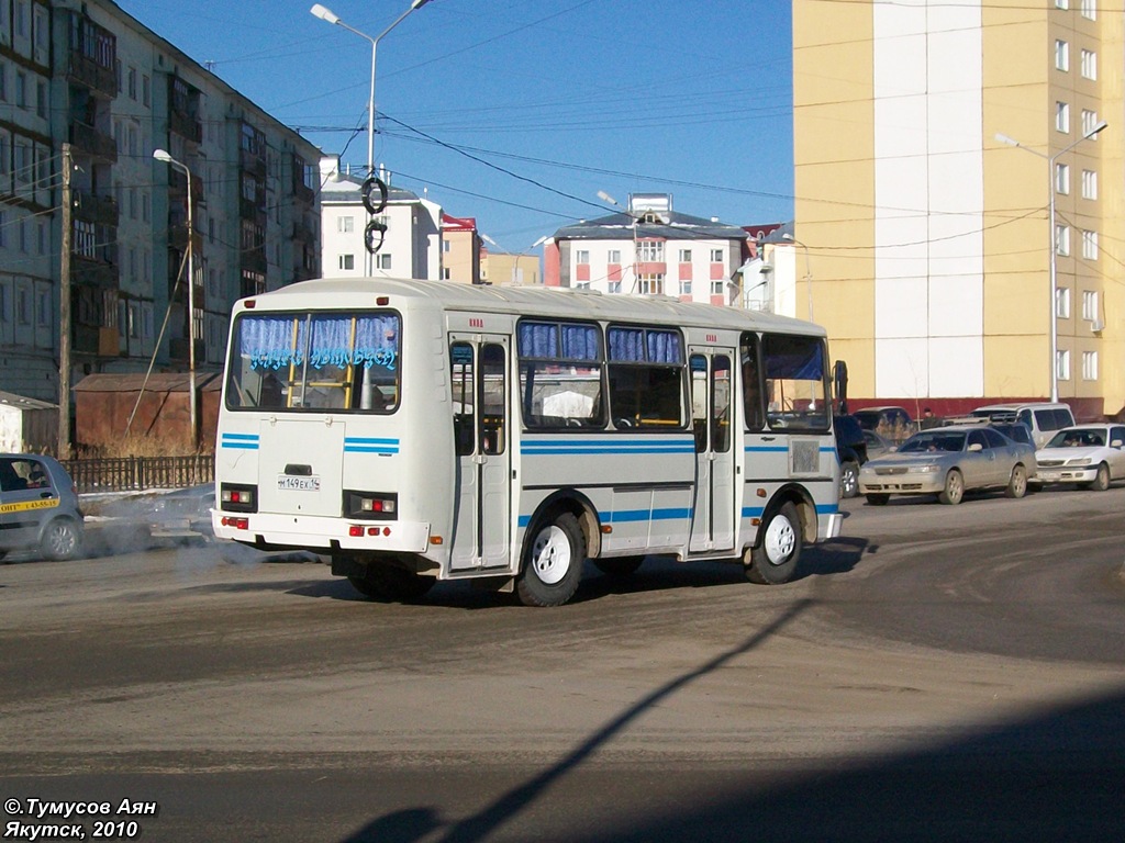 Саха (Якутия), ПАЗ-32054 № М 149 ЕХ 14