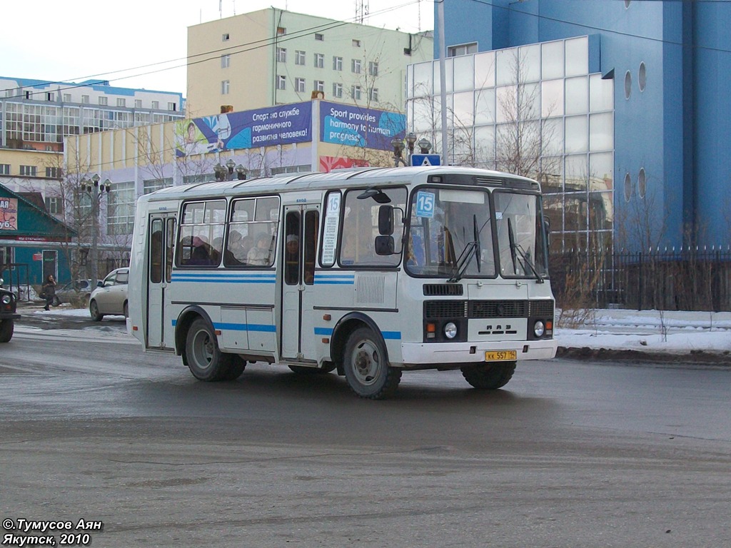 Саха (Якутия), ПАЗ-32054 № КК 557 14