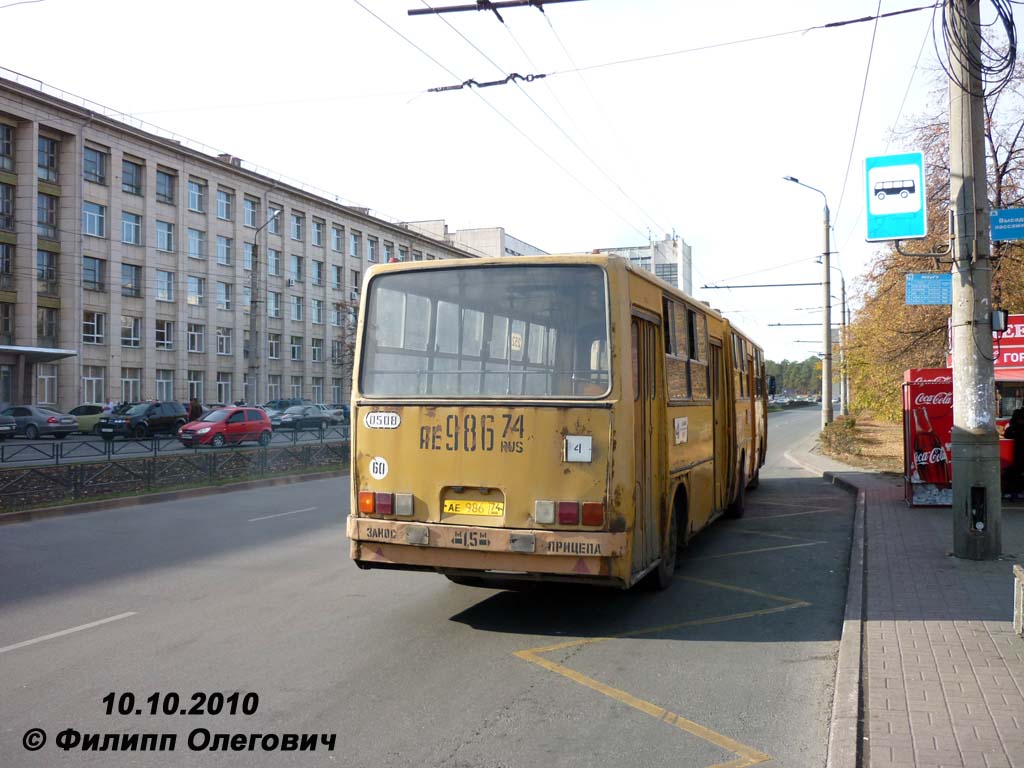 Челябинская область, Ikarus 280.33 № 0508