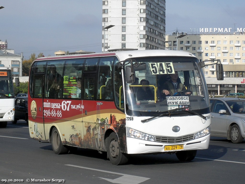 Санкт-Петербург, Yutong ZK6737D № 2269