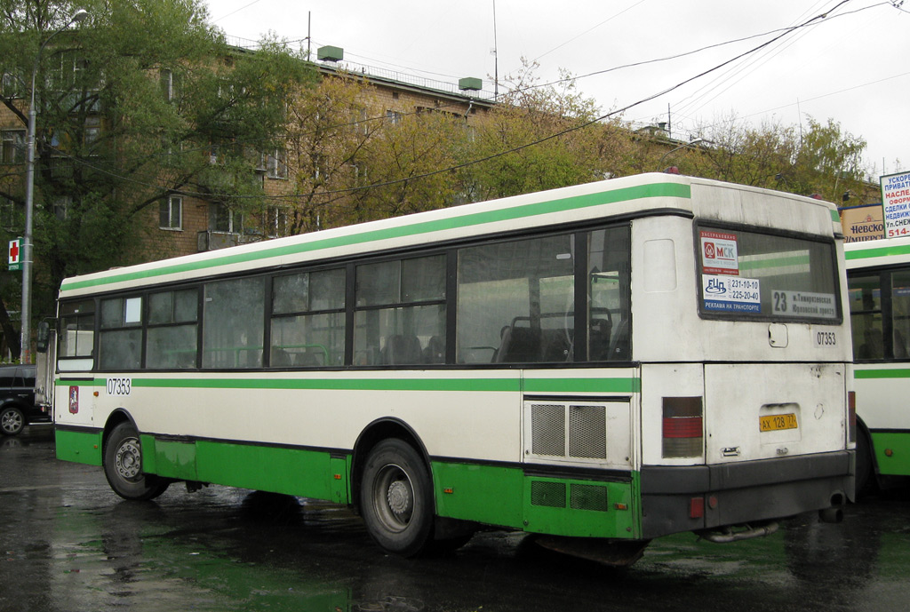 Москва, Ikarus 415.33 № 07353
