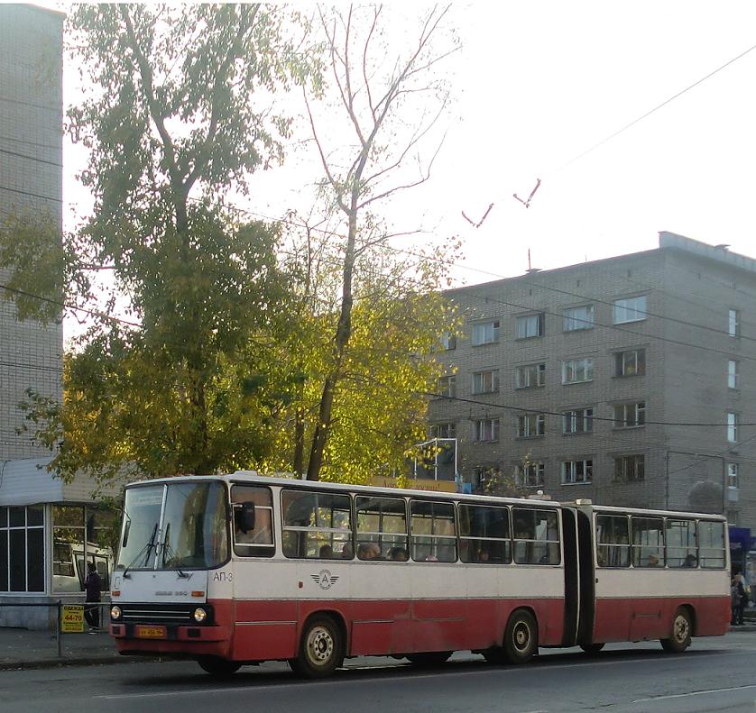 Свердловская область, Ikarus 280.80 № 1091