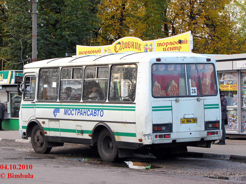 Московская область, ПАЗ-32053 № 3241