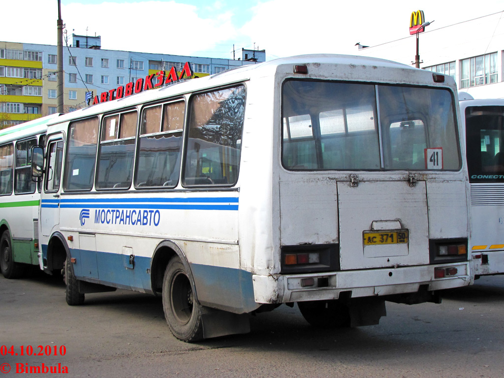 Московская область, ПАЗ-32053 № 3247