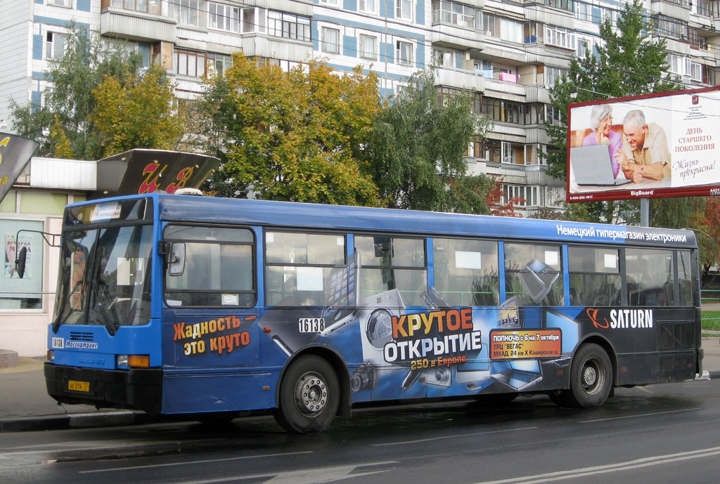 Москва, Ikarus 415.33 № 16138