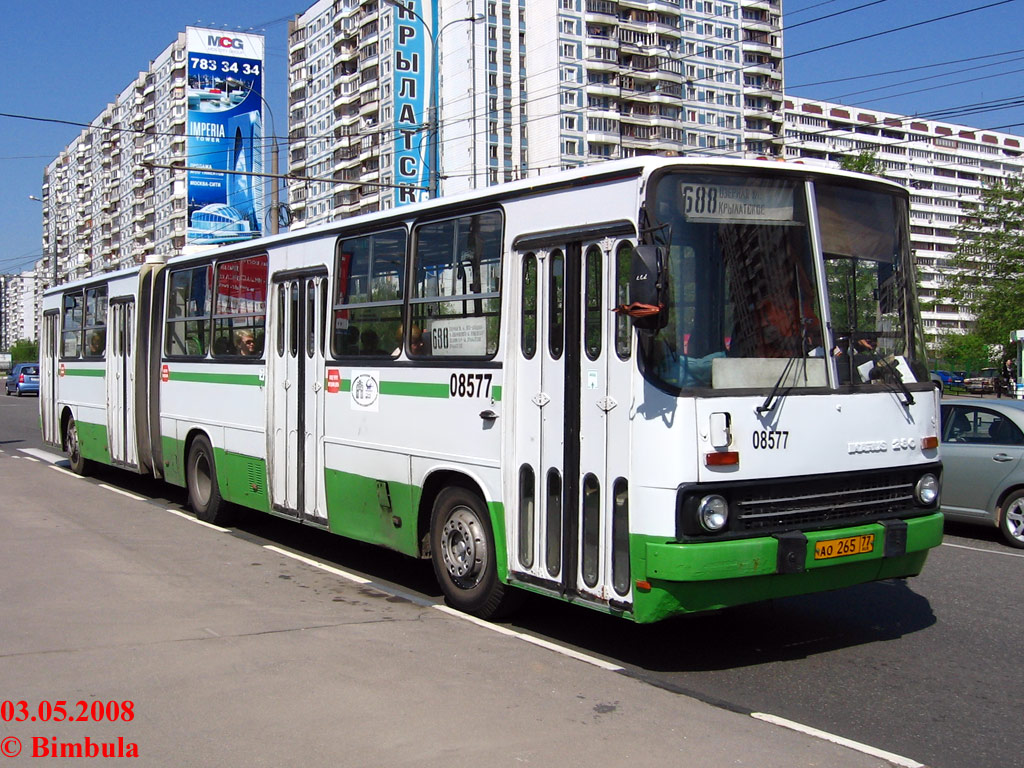 Москва, Ikarus 280.33M № 08577