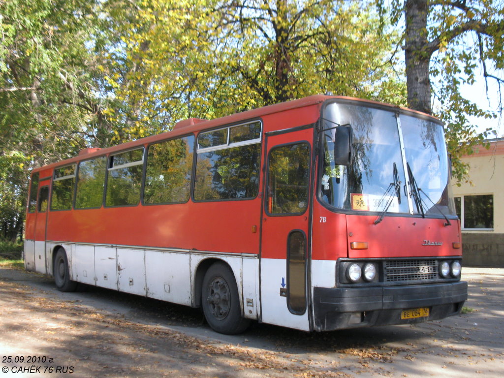 Ярославская область, Ikarus 250.59 № 78