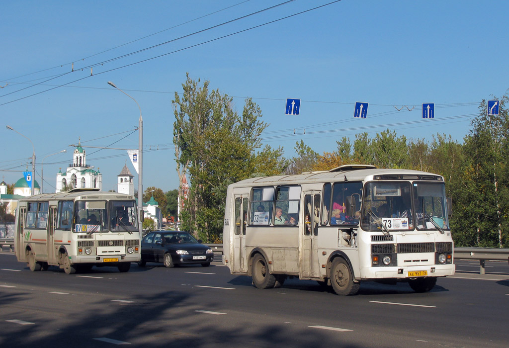 Ярославская область, ПАЗ-32054 № АК 243 76; Ярославская область, ПАЗ-32054 № 981