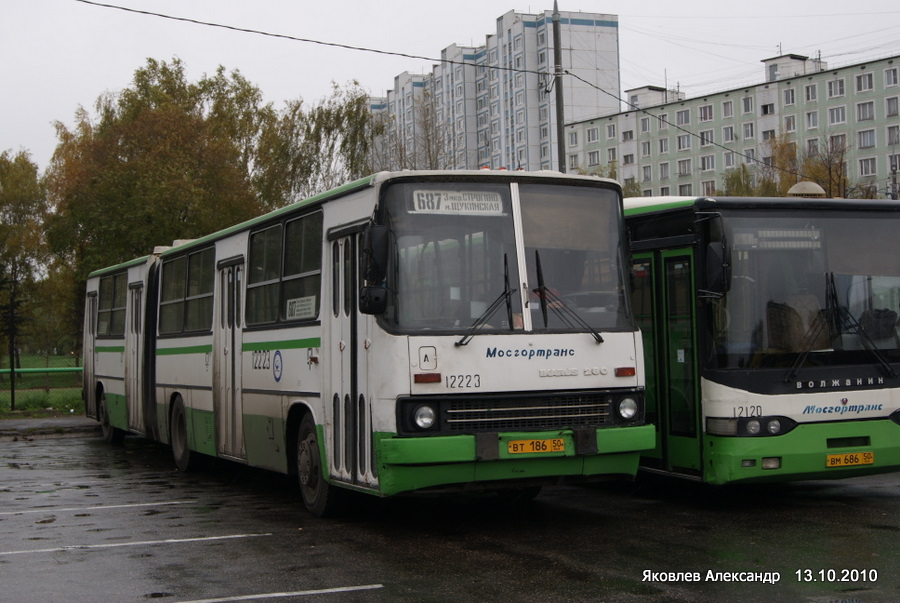 Москва, Ikarus 280.33M № 12223