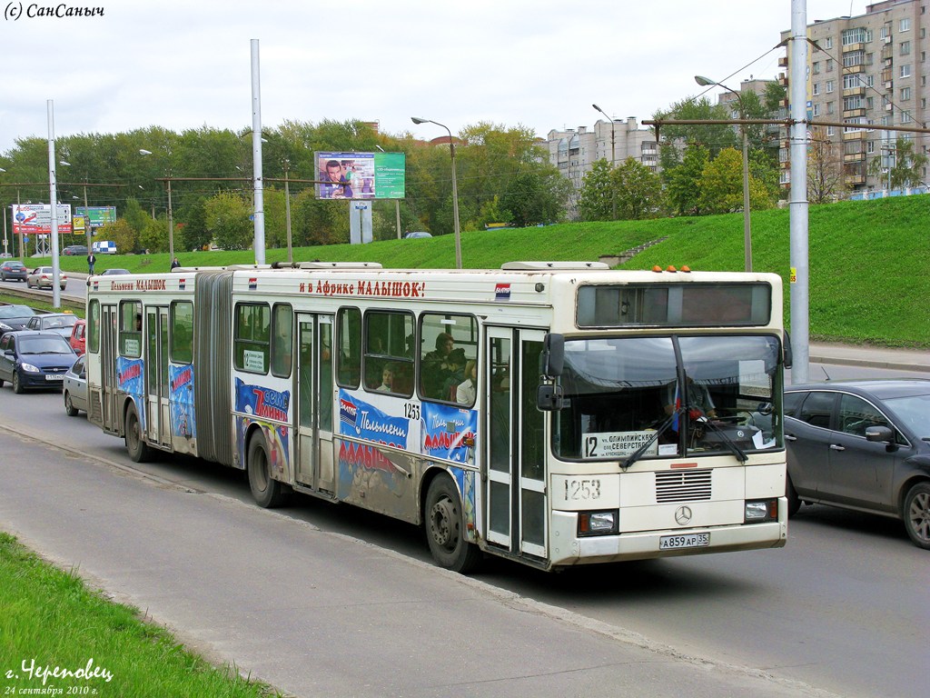 Вологодская область, ГолАЗ-АКА-6226 № 1253