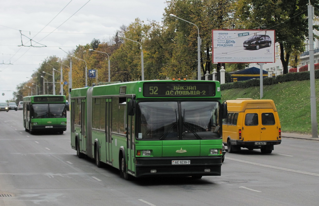 Минск, МАЗ-105.065 № 014842