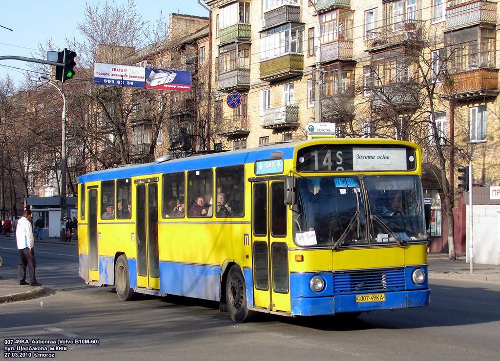 Kijev, Aabenraa (Poltava-Automash) sz.: 1433