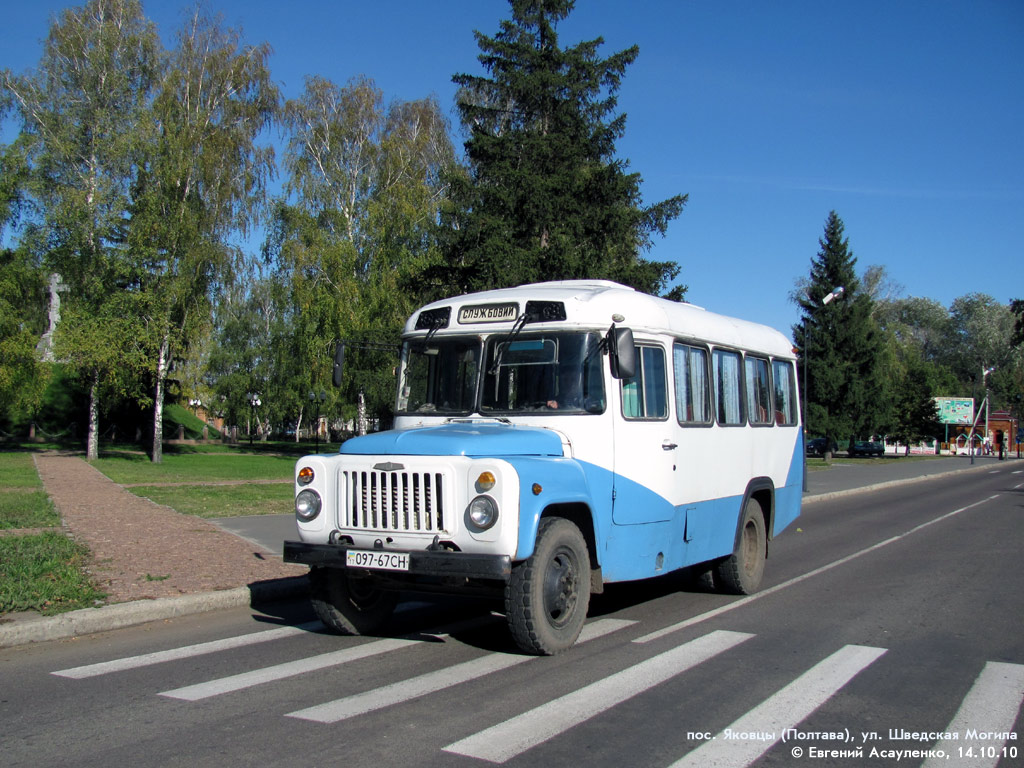 Полтавская область, КАвЗ-3270 № 097-67 СН