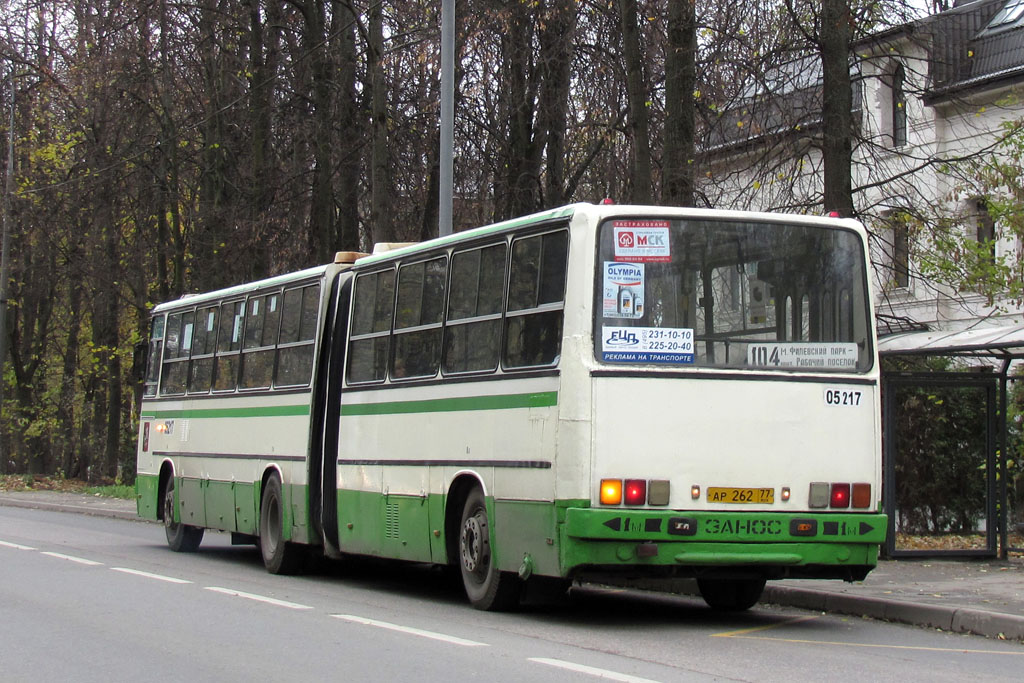 Москва, Ikarus 280.33M № 05217