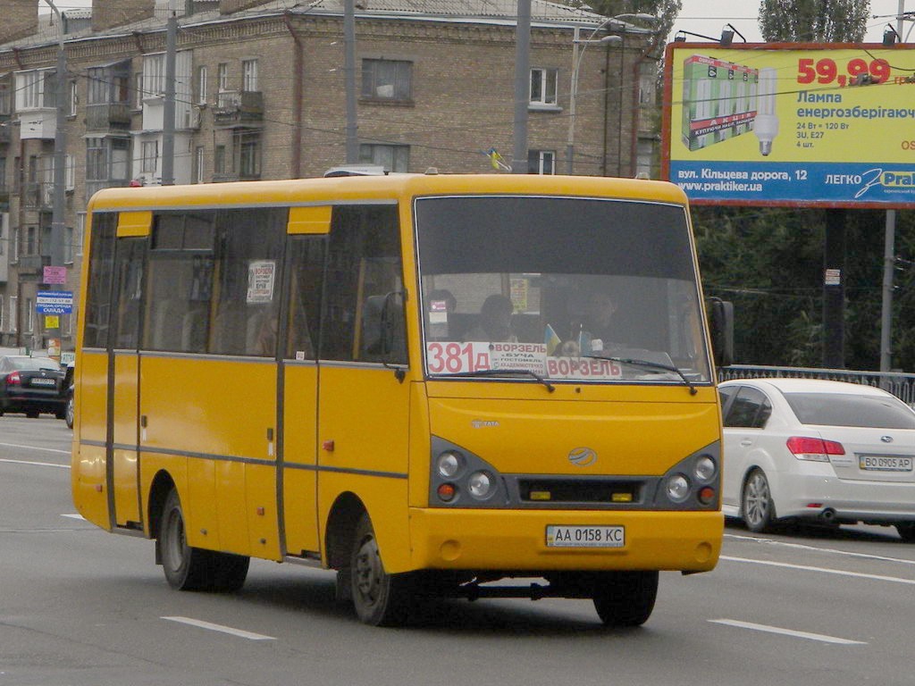 Киевская область, I-VAN A07A1-30 № AA 0158 KC