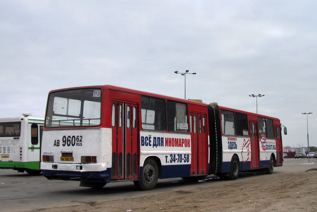 Рязанская область, Ikarus 280.02 № 0905