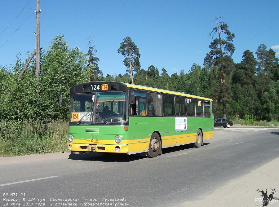 Владимирская область, Mercedes-Benz O305 № ВН 671 33