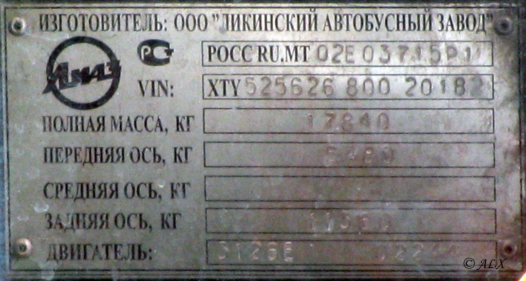 Ryazanská oblast, LiAZ-5256.26 č. 1345